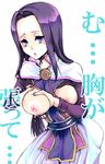  1girl akechi_mitsuhide akechi_mitsuhide_(sengoku_musou) big_breasts blue_eyes breast_squeeze breasts female genderswap lactation large_breasts long_hair mothika nipples purple_hair sengoku_musou solo white_background 