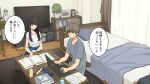  1boy 1girl bed black_hair blue_shirt book bottle brown_hair computer curtains earrings highres indoors jewelry laptop long_hair original plant shirt short_hair short_sleeves studying table television translation_request wakamatsu372 white_shirt window 