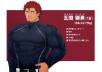  1boy abs belt biceps bodysuit d_hair facial_hair hand_on_hip harada_(basashi) kanji large_pectorals male_focus muscular muscular_male original pectorals profile red_eyes red_hair sideburns smirk solo stubble text_focus thick_arms thick_eyebrows tight upper_body 