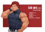  1boy abs bara belt biceps bracelet hand_on_hip hand_on_own_face harada_(basashi) jewelry kanji large_pectorals male_focus manly muscular muscular_male original pectorals profile red_eyes red_hair sideburns sleeveless smirk solo spiked_hair tank_top thick_arms tight 