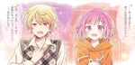  1boy 1girl bagel_land blonde_hair blush bob_cut commentary dot_nose drawstring gradient_hair hand_on_own_chest hand_up highres hood hood_down hoodie long_sleeves multicolored_hair ootori_emu open_mouth orange_eyes orange_hair orange_hoodie pink_eyes pink_hair project_sekai short_hair star_(symbol) sweater_vest symbol-only_commentary teeth tenma_tsukasa translation_request upper_body 
