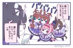  4girls afterimage ahoge bangs black_hair blue_eyes brown_hair camera cellphone chibi commentary_request glasses hairband haru_urara_(umamusume) hat holding holding_camera holding_phone mihono_bourbon_(umamusume) mopiwo multiple_girls phone pink_hair purple_eyes purple_shirt purple_skirt rice_shower_(umamusume) school_uniform shirt skirt smartphone standing sweat thighhighs tracen_school_uniform translation_request twitter_username umamusume waving_arms zenno_rob_roy_(umamusume) 