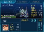  1boy amuro_ray beam_rifle blue_eyes brown_hair character_name chibi energy_gun fake_screenshot gun gundam holding holding_gun holding_shield holding_weapon mecha moon_gundam mui_(muilog3) one-eyed pixel_art purple_eyes rick_dijeh_kai science_fiction shield super_robot_wars weapon 