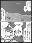  2girls bald_eagle_(kemono_friends) bird bird_girl bird_wings blowhole blush cetacean_tail common_dolphin_(kemono_friends) dolphin dolphin_girl dorsal_fin eagle fins greyscale head_fins head_wings highres igarashi_(nogiheta) kemono_friends kemono_friends_3 monochrome multicolored_hair multiple_girls ocean smile sweatdrop tail_fin translated wings 