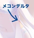  1girl arrow_(symbol) bra bralines close-up commentary covered_navel dress gochuumon_wa_usagi_desu_ka? kurasawa_kyoushou long_sleeves natsu_megumi panties pantylines pelvic_curtain see-through solo translated underwear vietnamese_clothes vietnamese_dress white_bra white_dress white_panties 