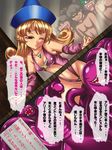  1girl alena alena_(dq4) audience blush breasts cfnm chunsoft cleavage clothed_female_nude_male dragon_quest dragon_quest_iv enix leotard monster mouths pink_leotard_(dq) swimsuit tentacle translation_request watching wink 
