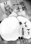 1girl after_anal after_vaginal anus arrow_(symbol) ass bar_censor censored commentary cum cum_in_ass cum_in_pussy cum_on_ass cum_string cumdrip glory_wall greyscale highres koyama_shigeru monochrome no_panties photo_(object) prostitution pussy rabbit_tail reisen_udongein_inaba solo sound_effects steaming_body sweat tail through_wall touhou translated 