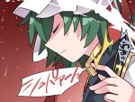  1girl bangs closed_eyes closed_mouth commentary_request cum epaulettes flat_chest green_hair grey_vest hammer_(sunset_beach) shiki_eiki short_hair snapping_fingers solo touhou translation_request upper_body vest 