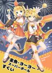  1boy 1girl aroeruji3 blonde_hair blue_eyes brother_and_sister choker fang feet fireworks food hair_ornament hair_ribbon hairpin headset highres holding holding_food japanese_clothes kagamine_len kagamine_rin looking_at_viewer night night_sky open_mouth outline ribbon shorts siblings sky smile socks star_(sky) starry_sky twins vocaloid white_outline 