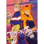  2boys all_might antenna_hair ass back-to-back bara blue_bodysuit bodysuit boku_no_hero_academia cover cover_page covered_abs doujin_cover endeavor_(boku_no_hero_academia) feet_out_of_frame from_side index_finger_raised large_pectorals looking_at_viewer male_focus mature_male multiple_boys muscular muscular_male ono_(ohno_ha) pectorals short_hair spiked_hair thick_thighs thighs third-party_source translation_request 