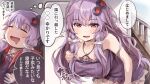  age_difference breasts closed_eyes dreaming drooling eyebrows_visible_through_hair highres large_breasts lying mature_female on_back open_mouth purple_eyes purple_hair sleeping sunlight vocaloid voiceroid yasuhara_roku yuzuki_yukari 