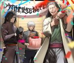  3boys banner black_hair cake clapping closed_eyes commentary_request commission confetti facial_mark feet_out_of_frame food gloves hair_over_one_eye hokage holding japanese_clothes kasei_yukimitsu long_hair long_sleeves looking_at_viewer male_focus multiple_boys naruto_(series) naruto_shippuuden ninja open_mouth party red_eyes senju_hashirama senju_tobirama short_hair silver_hair skeb_commission smile spiked_hair standing streamers translation_request uchiha_madara white_hair wooden_wall 