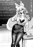  1girl animal_ear_fluff animal_ears bangs bra breasts chalkboard cleavage collarbone commentary english_text fate/extra fate_(series) fox_ears fox_girl fox_tail frills glasses greyscale hair_between_eyes highres lace-trimmed_bra lace_trim large_breasts long_hair long_sleeves looking_at_viewer monochrome pantyhose pencil_skirt sidelocks skirt sleeves_rolled_up smile solo tail tamamo_(fate) tamamo_no_mae_(fate/extra) teacher thighs underwear wisespeak 