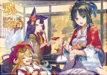  3girls :d alcohol animal_ears anniversary black_hair blonde_hair blue_eyes chopsticks commentary_request copyright cup eyebrows_visible_through_hair floral_print flower food food_in_mouth fukuoka_(oshiro_project) hair_flower hair_ornament haregi holding holding_chopsticks indoors japanese_clothes kamaboko kimono looking_at_viewer multiple_girls new_year odawara_(oshiro_project) oshiro_project oshiro_project_re sakazuki sake second-party_source sleeping smile yamagata_(oshiro_project) yellow_eyes zounose 
