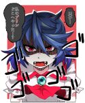  1girl blue_hair fangs kakegami open_mouth red_eyes remilia_scarlet shaded_face short_sleeves simple_background solo touhou translation_request upper_body vampire 