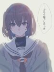  1girl bangs black_neckerchief brown_eyes cardigan closed_mouth eyebrows_visible_through_hair grey_background hair_between_eyes kantai_collection looking_at_viewer neckerchief rinto_(rint_rnt) sailor_collar sendai_(kancolle) simple_background solo speech_bubble translation_request upper_body 