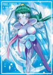  bb blush breasts final_fantasy final_fantasy_vii highres large_breasts momo_hime nipples shiva shiva_(final_fantasy) 