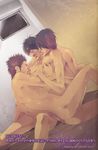  3boys blindfold brown_hair chiharu_nara cum feeling group_sex highres licking male male_focus male_only multiple_boys nipple_lick nipple_licking nipple_tweak nipples nude on_floor saliva sitting threesome tongue two_on_one yaoi 