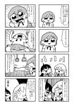  &gt;_&lt; 4koma :d ahoge bangs bkub blazer clenched_hands comic crying crying_with_eyes_open eyebrows_visible_through_hair eyes_closed facing_viewer greyscale hair_between_eyes hair_ornament hairclip halftone hands_on_own_chest highres jacket laughing long_hair monochrome motion_lines multiple_4koma necktie open_mouth programming_live_broadcast pronama-chan shaded_face sharp_teeth shirt short_hair shouting simple_background smile speech_bubble speed_lines surprised sweatdrop talking tears teeth translation_request twintails two-tone_background undone_necktie usb whispering 