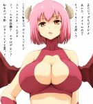  1girl bat_wings breasts cleavage cleavage_cutout clothing_cutout demon_girl demon_wings horns large_breasts looking_at_viewer lowres monster_farm open_mouth pink_hair pixie_(monster_farm) red_eyes runaru short_hair simple_background solo white_background wings 