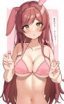  1girl absurdres animal_ears april_fools bare_shoulders bikini blush breasts cleavage collarbone commentary dot_nose eyebrows_visible_through_hair flying_sweatdrops foreshortening hair_intakes highres idolmaster idolmaster_shiny_colors large_breasts long_hair looking_at_viewer navel oosaki_amana oosaki_tenka parted_lips pink_background pink_bikini rabbit_ears raised_eyebrows shiny shiny_hair skindentation solo string_bikini swimsuit translated underboob upper_body wanimaru white_background yellow_eyes 