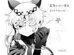  1girl animal_ears blush breasts cat_ears cleavage closed_mouth colored_eyelashes cowlick curly_hair eyebrows_visible_through_hair fake_animal_ears gem hair_between_eyes hand_up isabeau_de_baviere jewelry large_breasts long_hair magia_record:_mahou_shoujo_madoka_magica_gaiden magical_girl mahou_shoujo_madoka_magica mahou_shoujo_tart_magica messy_hair necklace official_alternate_costume one_eye_closed queen sidelocks smile solo sonohi210 spoken_star star_(symbol) tall_female twitter_username upper_body veil wavy_hair 