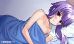  1girl april_fools bed bed_sheet blush closed_mouth collarbone hand_up long_hair looking_at_viewer lying naked_sheet on_side pillow purple_eyes purple_hair smile solo tenneko_yuuri under_covers vocaloid voiceroid yuzuki_yukari 