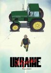  1boy akira arms_at_sides commentary commentary_request dated from_above from_behind helmet laren_door male_focus military military_uniform parody russo-ukrainian_war standing title_parody tractor ukraine uniform walking walking_away 