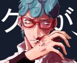  1boy blood blue_hair curly_hair ghiaccio glasses highres hospital_0434 jojo_no_kimyou_na_bouken male_focus nosebleed portrait red-framed_eyewear solo vento_aureo wiping_nose 