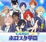  6+boys :d ahoge animal_ears april_fools aqua_eyes aragami_oga arurandeisu astel_leda bangs barcode barcode_tattoo beard beckoning black_hair black_nails black_undershirt blazer blonde_hair blue_eyes blue_hair blue_jacket blue_necktie blue_sky cardigan clenched_hand collared_shirt commentary copyright cover crossed_bangs dark-skinned_male dark_skin earrings facial_hair flower game_cover glasses gradient_text green_eyes grey_hair grin hair_between_eyes hair_flower hair_ornament hair_slicked_back hairclip half_updo hanasaki_miyabi hand_on_eyewear headphones headphones_around_neck heterochromia holding holding_headphones holding_paper holostars horns jackal_ears jacket jacket_over_shoulder jacket_removed jewelry kageyama_shien kanade_izuru kishido_temma lens_flare light_smile lightning_bolt_hair_ornament lightning_bolt_symbol looking_at_viewer male_focus mole mole_under_eye multicolored_hair multiple_boys necktie official_art open_clothes open_collar open_jacket open_mouth orange_eyes orange_hair outstretched_hand pale_skin paper parted_bangs pink_hair purple_eyes red-framed_eyewear red_hair rikka_(holostars) rozu_ki school_uniform sharp_teeth shirt single_earring single_horn sky smile streaked_hair sweater_vest swept_bangs tattoo teeth upper_body upper_teeth v-shaped_eyebrows white_hair white_shirt yellow_eyes yukoku_roberu 