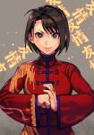  1girl brown_eyes brown_hair chinese_clothes fist_in_hand hungry_clicker justice_gakuen kanji kazama_akira long_sleeves looking_at_viewer phoenix_print short_hair simple_background smile solo street_fighter street_fighter_v upper_body wide_sleeves 