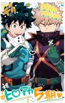  2boys absurdres bakugou_katsuki bangs belt blonde_hair boku_no_hero_academia censored_gesture character_name costume drawn_ears drawn_whiskers flying_sweatdrops freckles gauntlets gloves green_eyes green_hair green_jumpsuit heart heart_hands heart_hands_failure highres hood hood_down jumpsuit male_focus mask mask_around_neck mask_removed middle_finger midoriya_izuku mouth_mask multiple_boys polaroid red_eyes short_hair skin_tight spiked_hair translation_request twitter_username utility_belt v-shaped_eyebrows white_gloves x yazakc 