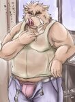  2016 anthro belly big_belly bottomwear brown_body brown_fur bulge clothing fur humanoid_hands japanese_text kemono male mammal pants shirt smoking solo suid suina sus_(pig) text topwear underwear wild_boar zen_(kemono_artist) 