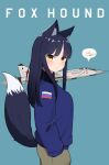  1girl aircraft airplane animal_ears artist_name atamonica blush commentary cowboy_shot dated english_commentary fighter_jet fox_ears fox_tail highres jacket jet long_hair looking_at_viewer mig-31 military military_vehicle original personification russian_air_force russian_flag tail yellow_eyes 
