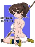  1girl ass back bangs bikini birthday black_footwear black_ribbon blue_background boots border breasts broom brown_eyes brown_hair character_name closed_mouth commentary dated from_behind full_body girls_und_panzer hair_ribbon halterneck holding holding_broom koyama_yuzu looking_at_viewer looking_back medium_breasts medium_hair outline outside_border ribbon rubber_boots short_ponytail sitting smile solo swimsuit takahashi_kurage wariza white_bikini white_border white_outline 