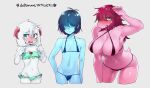  2_horns absurd_res anthro bikini blue_body blue_hair blue_skin blush bovid breasts caprine clothing deltarune eyewear female floppy_ears fur girly glasses goat group hair hi_res horn human kris_(deltarune) larger_female lizard looking_at_viewer male mammal navel pink_body pink_horn pink_scales purple_hair ralsei reptile scales scalie size_difference slim smaller_male sskomu_(artist) standing susie_(deltarune) swimwear two_piece_swimsuit undertale_(series) video_games white_body white_fur white_hair 