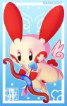  arrow bow cupid female feral genitals hi_res holidays nintendo plusle pok&eacute;mon pok&eacute;mon_(species) pussy shaded solo throws_up_on_u valentine&#039;s_day video_games 