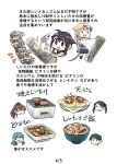  6+girls :&gt; :3 ahoge bangs black_hair blue_eyes bowl brown_hair closed_eyes closed_mouth food gloves hair_flaps hair_ribbon highres kantai_collection kumano_(kancolle) log mikuma_(kancolle) mogami_(kancolle) multiple_girls mushroom open_mouth plate ribbon rice sailor_collar school_uniform seiran_(mousouchiku) serafuku shigure_(kancolle) shigure_kai_ni_(kancolle) short_hair suzuya_(kancolle) translation_request twintails white_gloves yuudachi_(kancolle) yuudachi_kai_ni_(kancolle) 