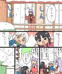  animal_ears apron black_hair blue_eyes blush child chopsticks drawing grey_eyes houraisan_kaguya inaba_tewi jacket kotatsu koyama_shigeru purple_hair rabbit_ears rabbit_tail red_eyes reisen_udongein_inaba rice sliding_doors snow snowing spoon table tail touhou translation_request white_hair yagokoro_eirin younger 