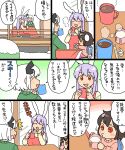  apron blush brown_hair child cup hot_chocolate inaba_tewi jacket konpaku_youmu kotatsu koyama_shigeru milk mug multiple_girls red_eyes reisen_udongein_inaba snow steam sweater table touhou translation_request white_hair younger 