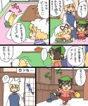  animal_ears blonde_hair blush brown_hair bucket cat_ears cat_tail chen child drawing food fox_ears fruit green_eyes jacket kotatsu koyama_shigeru mandarin_orange multiple_tails scarf sleeping sliding_doors snow table tail touhou toy_house translation_request under_kotatsu under_table yakumo_ran yakumo_yukari yellow_eyes younger 