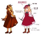  1girl blonde_hair boots comparison cross dolls_in_pseudo_paradise dual_persona hat holding holding_cross holding_knife jacket_girl_(dipp) knife mary_janes neck_ribbon nekolina orange_eyes puffy_sleeves red_skirt ribbon sepia shoes skirt smile sun_hat touhou translation_request 