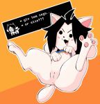  animated black_hair dialogue dialogue_box english_text engrish female feral flashing flashing_breasts genitals hair humor pawpads paws ponporio_(artist) presenting presenting_pussy pussy solo tail temmie_(undertale) text undertale undertale_(series) video_games 