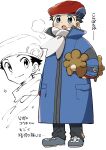  1boy :o bidoof black_hair black_pants blue_coat blush coat commentary_request full_body grey_eyes grey_footwear hat highres holding holding_pokemon long_sleeves lucas_(pokemon) male_focus mikanbako_(aitatadon3) multiple_views open_mouth pants partially_colored pokemon pokemon_(creature) pokemon_(game) pokemon_dppt pokemon_platinum red_headwear scarf shoes short_hair sparkle standing tongue translation_request white_background white_scarf 