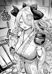  1girl absurdres bow breasts candy_apple closed_eyes draph flower food granblue_fantasy greyscale hair_flower hair_ornament hair_over_one_eye highres horns japanese_clothes keoya_(keoya_01) kimono large_breasts long_hair low_tied_hair monochrome narmaya_(granblue_fantasy) official_alternate_costume pointy_ears ponytail solo yukata 