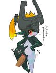  anal ass blush imp imp_midna kemonon looking_back midna nintendo penetration penis ricosye the_legend_of_zelda the_legend_of_zelda:_twilight_princess translated twilight_princess uncensored 