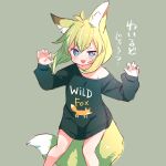  1girl :d animal_ears bangs black_sweater blue_eyes done_(donezumi) fox_ears fox_girl fox_tail green_background green_hair highres long_sleeves looking_at_viewer medium_hair open_mouth original simple_background smile solo sweater tail thick_eyebrows 