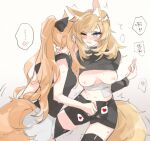  2girls animal_ears arknights aunt_and_niece black_legwear black_ribbon black_shirt black_shorts blemishine_(arknights) blonde_hair blue_eyes blush breasts commentary_request fingering gradient gradient_background grey_background hair_ribbon horse_ears horse_tail incest long_hair medium_breasts medium_hair multiple_girls nipples one_eye_closed ponytail rekka ribbon shirt shorts speech_bubble sweat tail tears thighhighs translation_request whislash_(arknights) white_shorts 