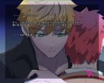  2boys april_fools arthur_pendragon_(fate) bangs blonde_hair blush collared_shirt emiya_shirou eyebrows_visible_through_hair fake_screenshot fate/prototype fate/stay_night fate_(series) green_eyes hakaru13 hug male_focus multiple_boys orange_hair parody shirt translation_request visual_novel yaoi 