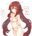  1girl arms_behind_back bangs blush bra breasts brown_hair bug butterfly eyebrows_visible_through_hair floral_print flower-shaped_pupils genshin_impact ghost gradient_hair hair_between_eyes highres hu_tao_(genshin_impact) long_hair low_twintails multicolored_hair panties pink_bra red_eyes red_hair sbs simple_background small_breasts symbol-shaped_pupils training_bra translation_request twintails underwear very_long_hair white_background 